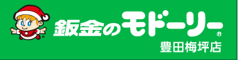 板金のモドーリー 豊田梅坪店 